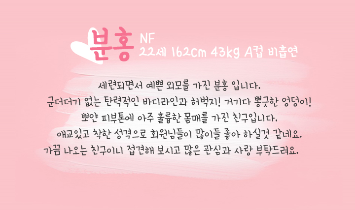 러블리 분홍.jpg