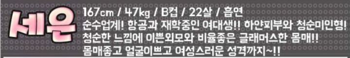 세은1.JPG