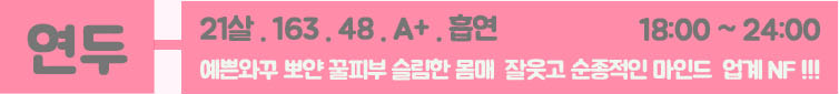 연두.PNG