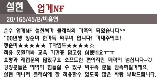프로필.jpg