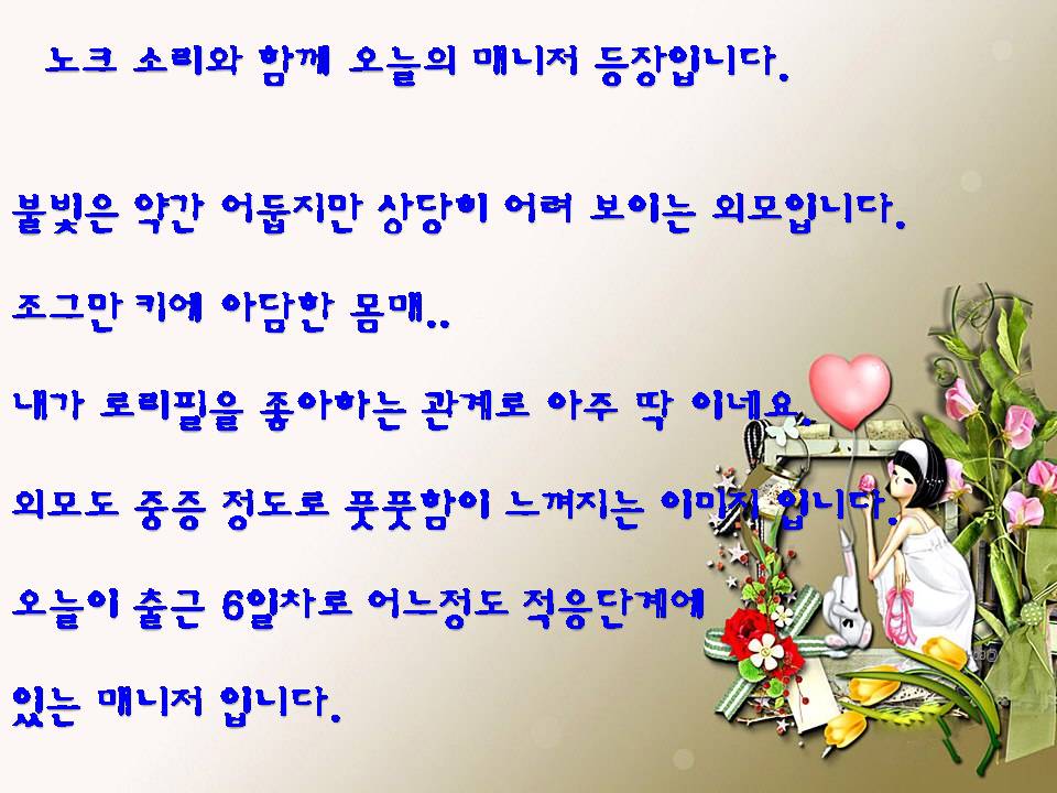 슬라이드4.JPG