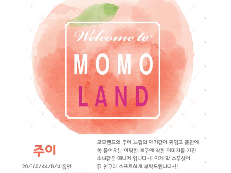 주이.jpg