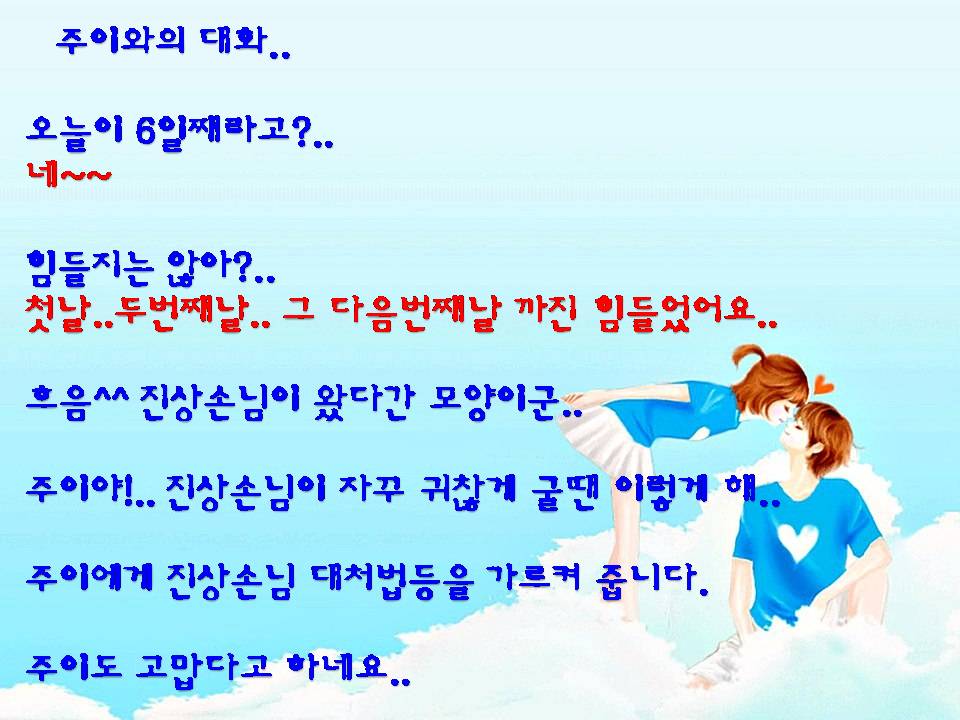 슬라이드5.JPG