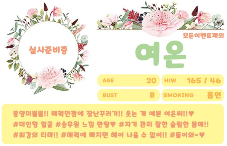 느낌표 여은.jpg