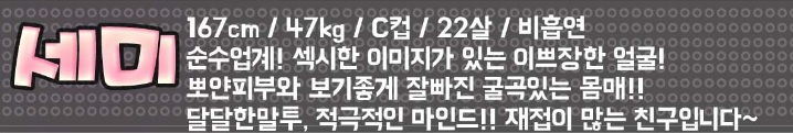 세미.jpg