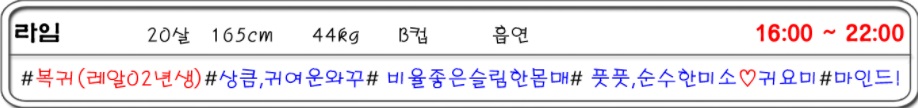 캐슬 라임.jpg