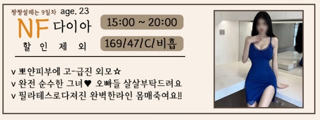 다이아.jpg
