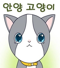 고양이 대문.JPG