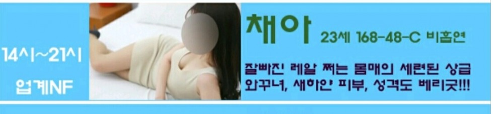 채아.jpg