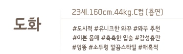 프로필.jpg