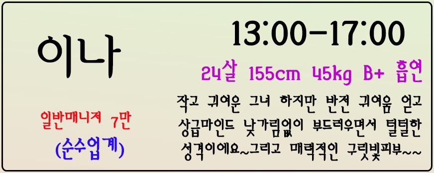 일산 시그니처 이나01.JPG