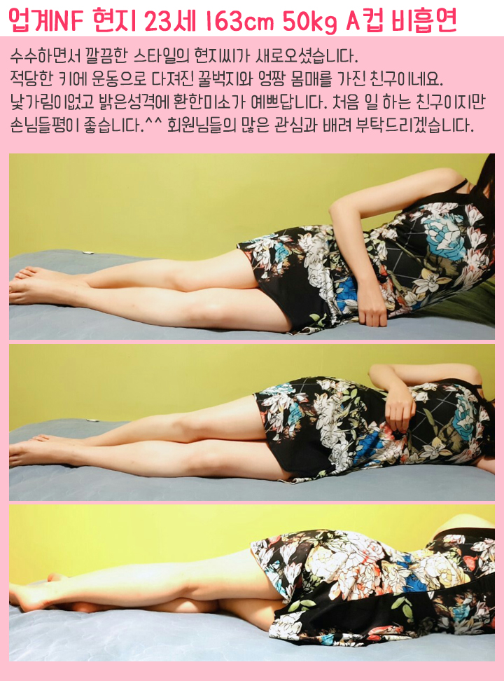 현지.jpg