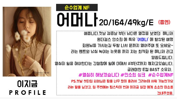 어머나.JPG