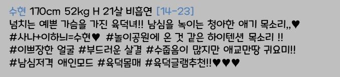 일산 느낌표 수현01.JPG