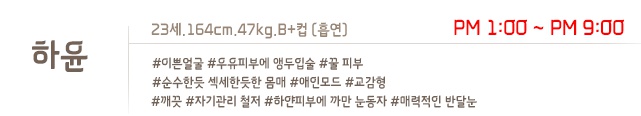 프로필.jpg