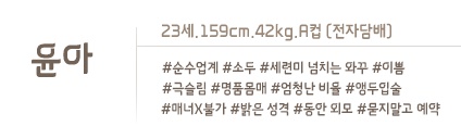 프로필.jpg