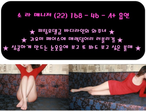소라.jpg