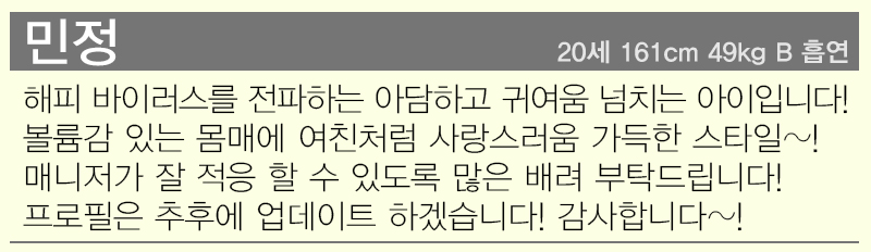 바운스 민정_20190512.jpg