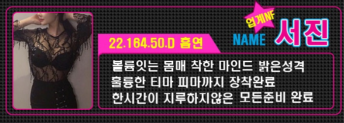 서진.jpg