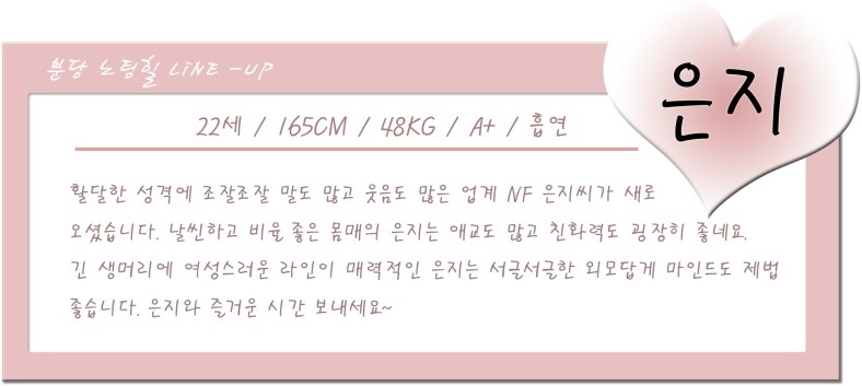 노팅힐 은지.jpg