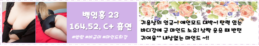 일산 플라워가든 백일홍.png