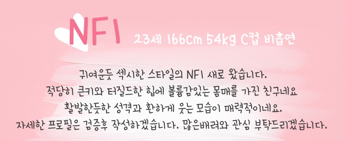 NF1_20180223유정.jpg