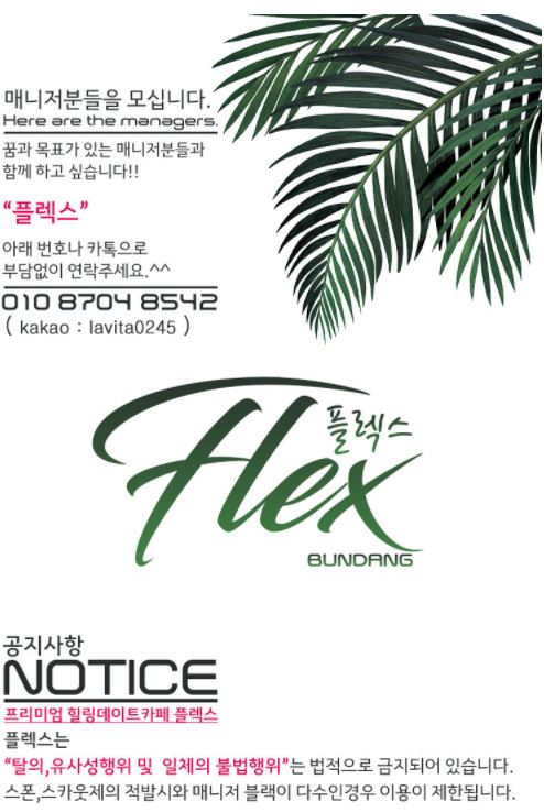업소 프로필1.JPG