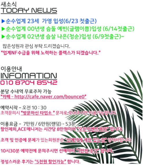 업소 프로필2.JPG