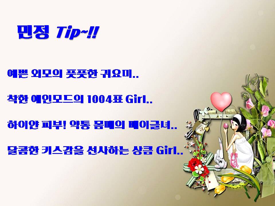 민정2.jpg