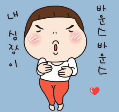 1540380737742 - 복사본 (28) - 복사본 - 복사본 - 복사본 - 복사본.gif