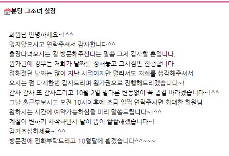 분당.JPG