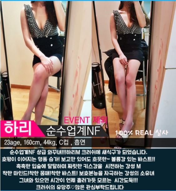 크러쉬하리1.JPG