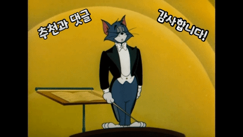 감사합니다2.gif