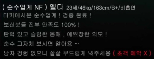 [꾸미기]1옐다 프로필.JPG