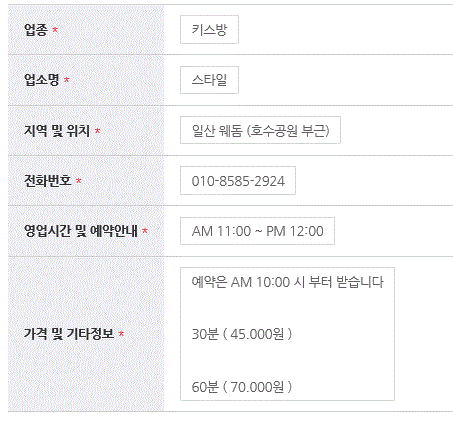 캡처3.GIF