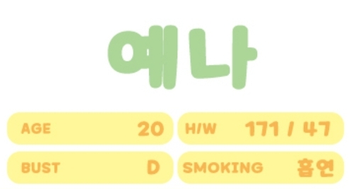 프로필.png