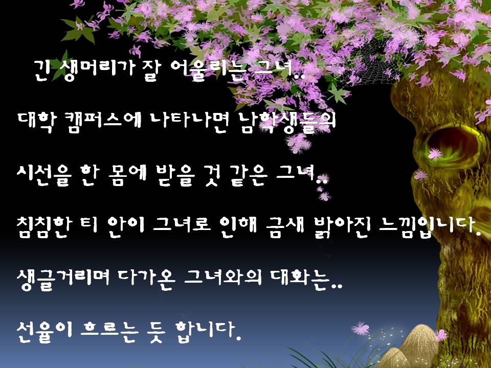 슬라이드4.JPG
