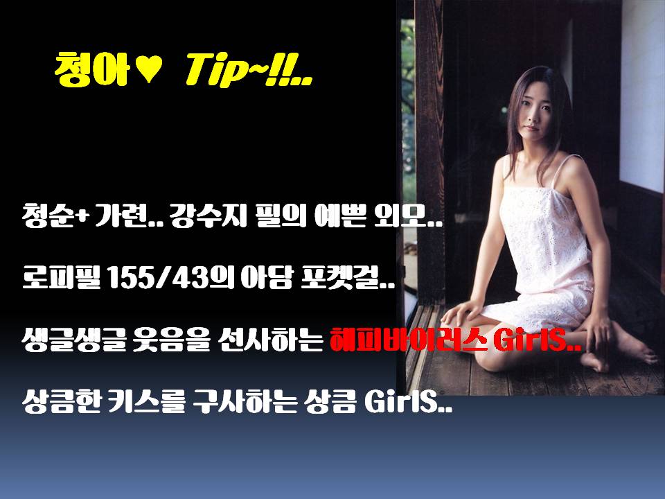 청아3.jpg