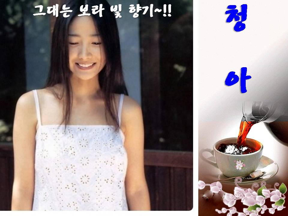 청아4.jpg