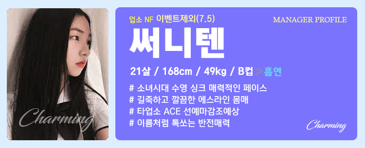 써니텐.gif