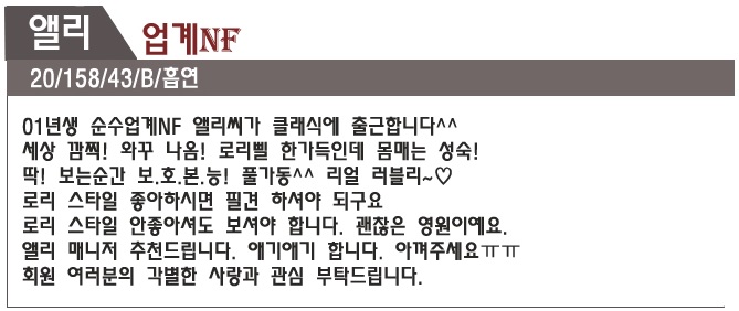 앨리.jpg