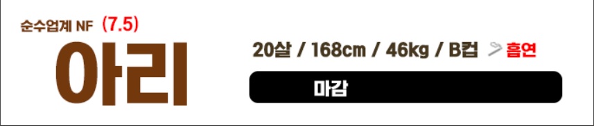 달달 아리.jpg