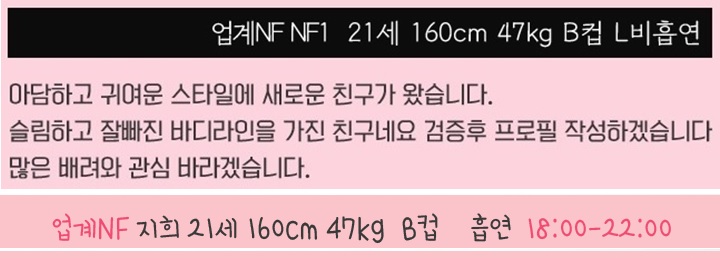 스위티NF1지희.jpg