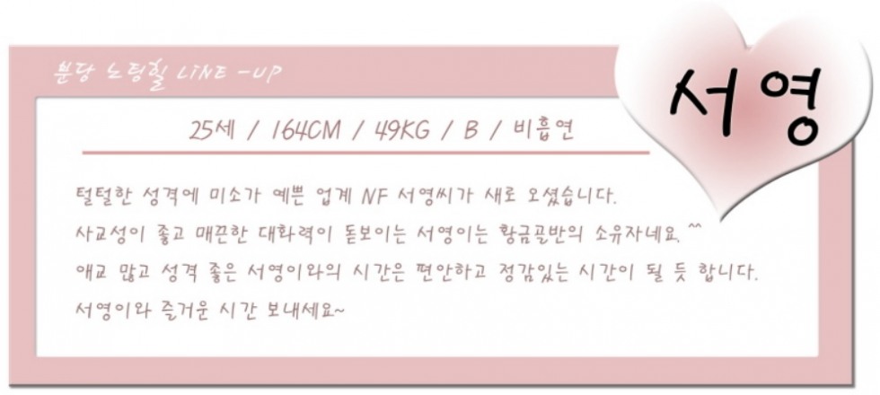 서영.jpg