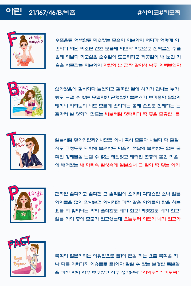 아린.jpg