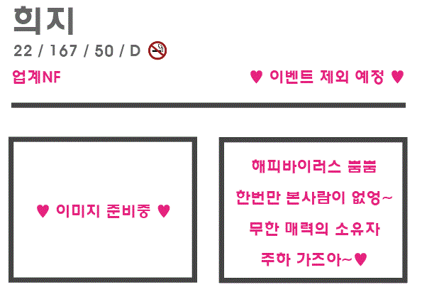 캡처5.GIF