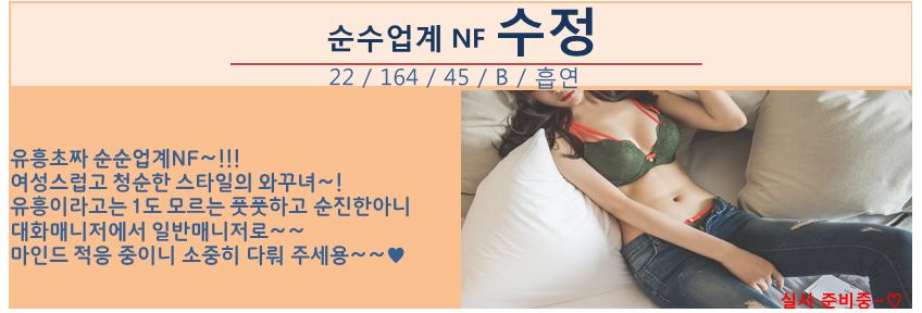 수정.JPG