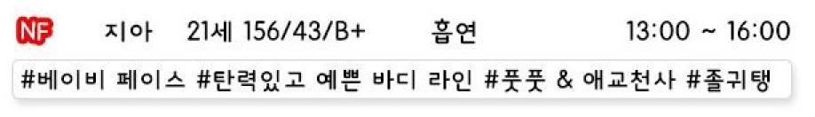 지아_프로필.JPG