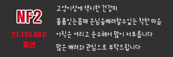 어썸 NF2.jpg