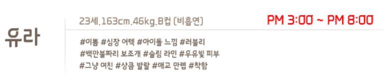 유라1.JPG